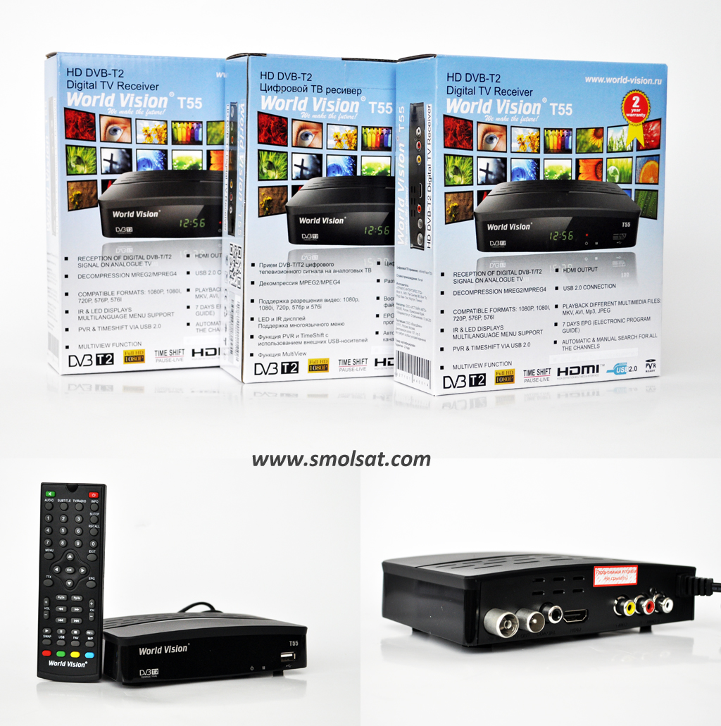 Купить в смоленске DVB-T2 ресивер WorldVision T55